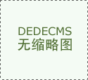 外埠旅客遭须眉围堵近6分